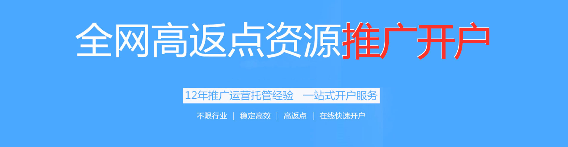 保定sem怎么做