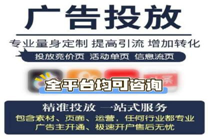 百度SEM广告创意与用户体验的平衡策略