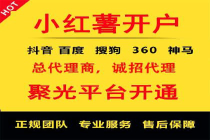 案例分析：如何与竞价推广公司达成共赢